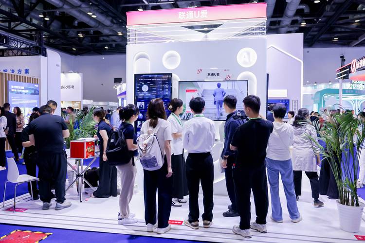 中国国际智能终端博览会