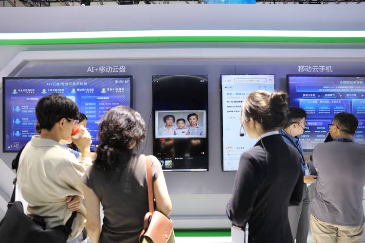 中国国际智能终端博览会