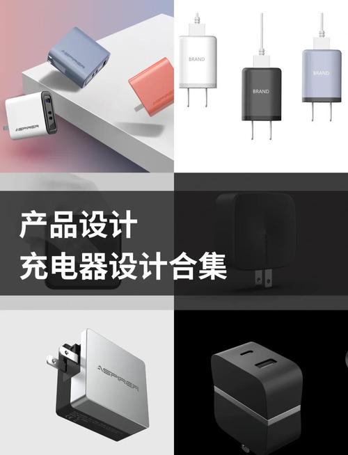 智能充电器的设计与制作