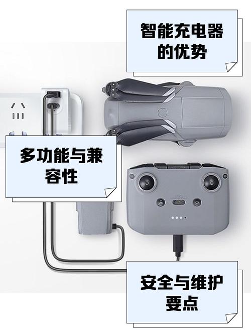 智能充电器的设计与制作