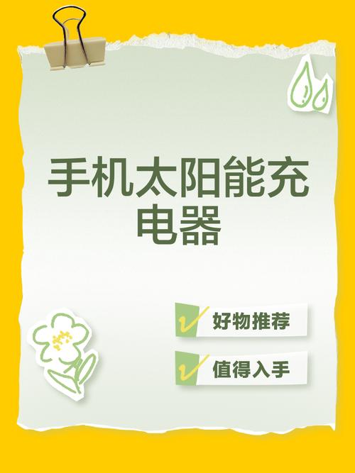 智能充电器的设计与制作