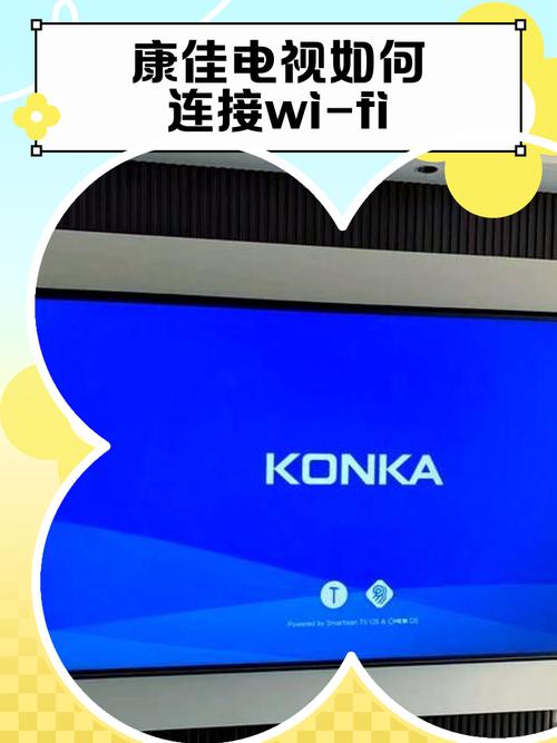 康佳智能电视连接机顶盒