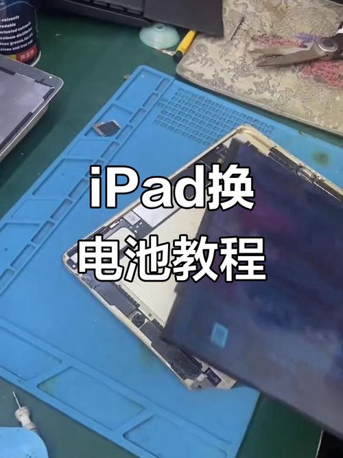 macbook air拆机换电池