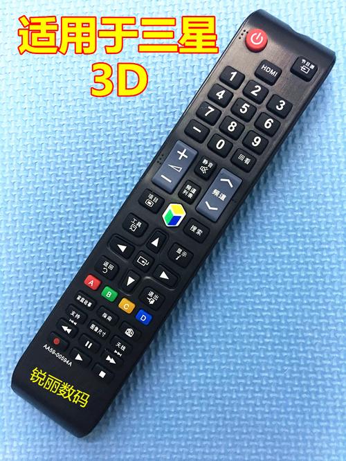 三星peel智能遥控器