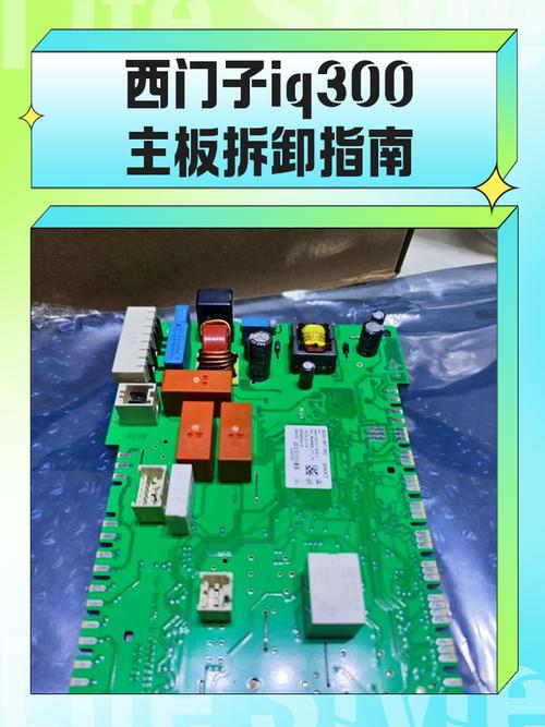 gioneegn3001拆机图解