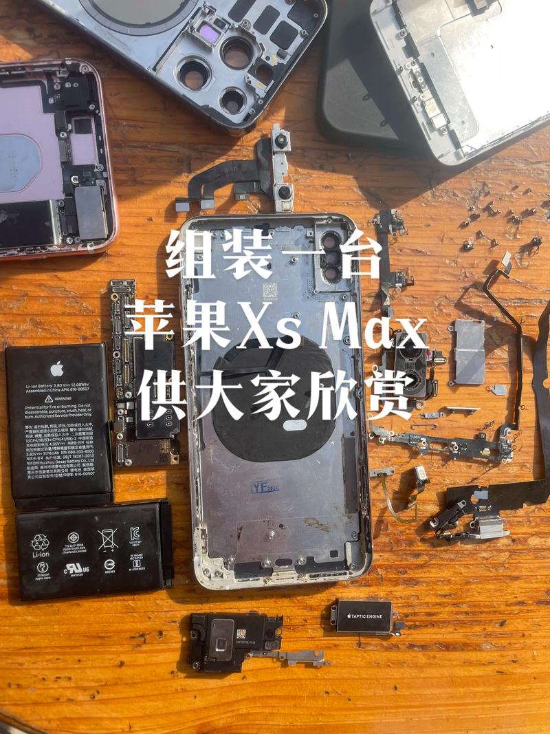 iphonexsmax拆机超清图