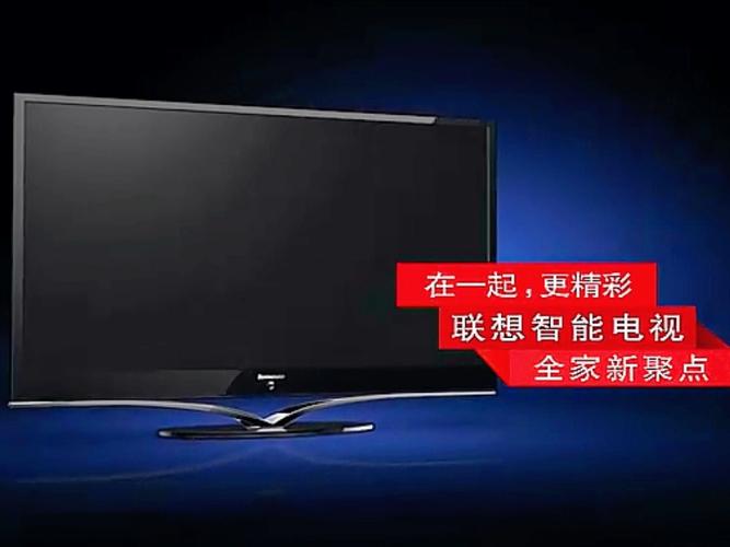 联想智能电视32a21