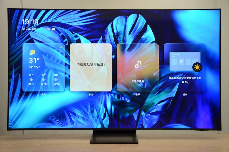 三星智能电视连wifi