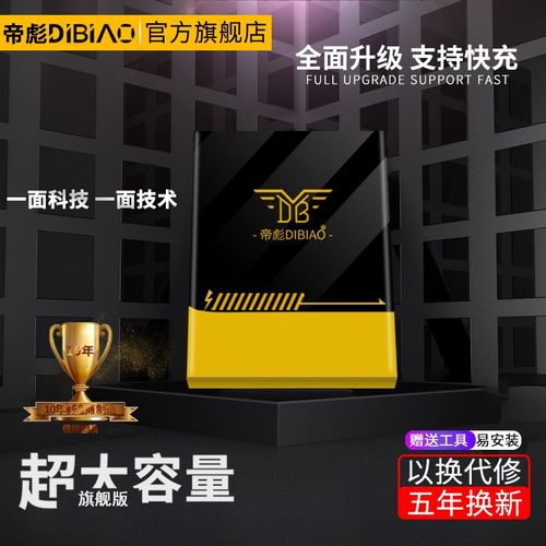 one plus one拆机教程