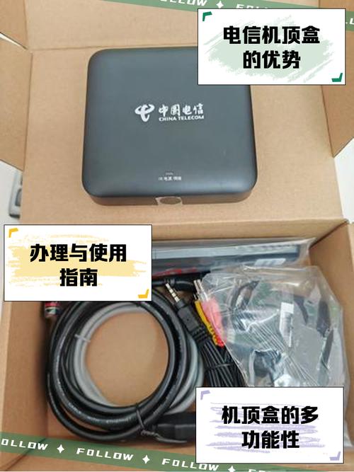 智能电视安装网络机顶盒