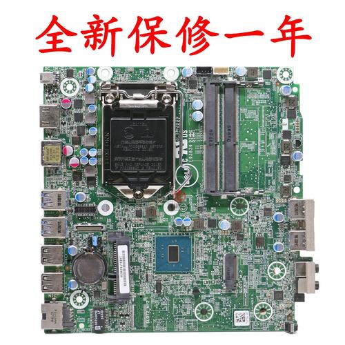 optiplex 3046m拆机