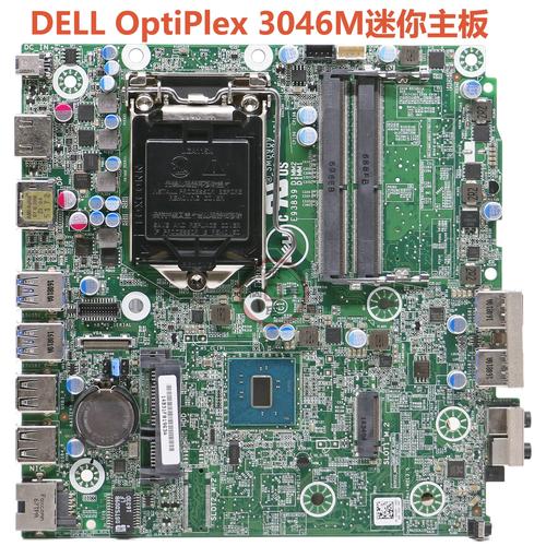 optiplex 3046m拆机