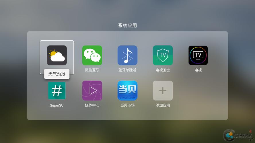 智能电视刷机 刷机精灵