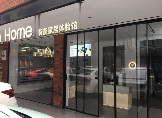 深圳的智能家居公司排名