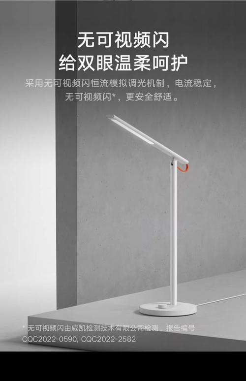 米家led智能台灯评测