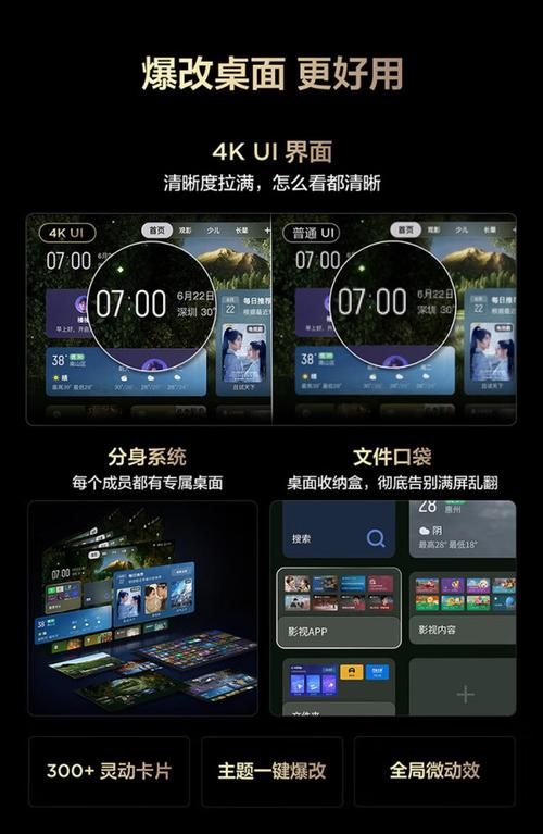 tcl智能电视连接手机