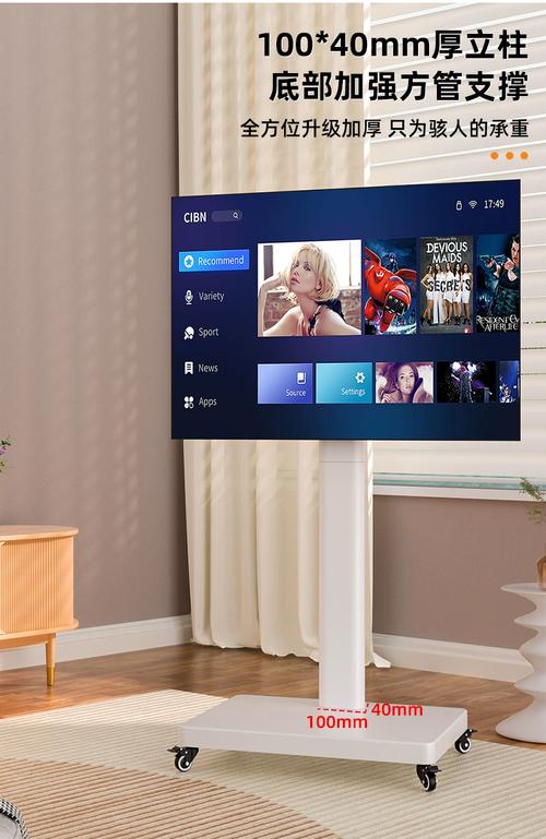 tcl智能电视连接手机