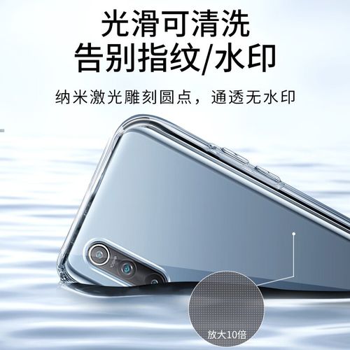 小米10pro参数详细参数配置