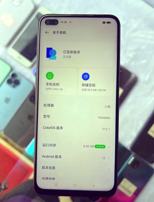 oppo a9参数详细参数配置