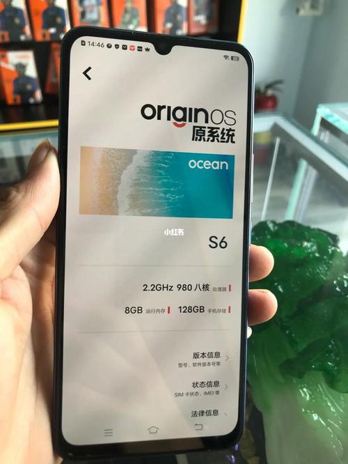 vivo s6参数详细参数配置