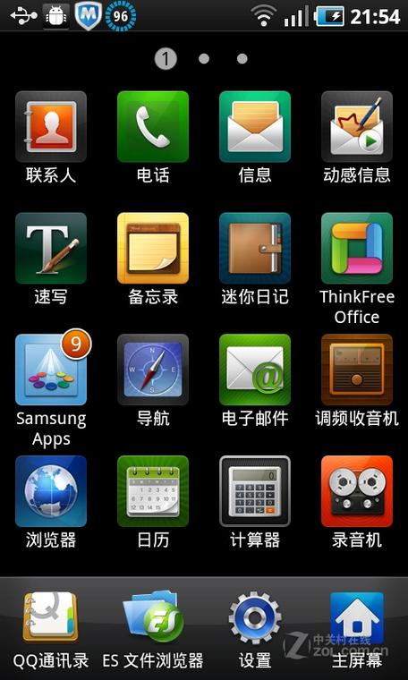 三星智能电视 apps