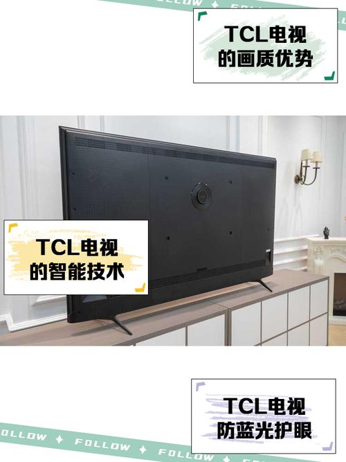 tcl智能电视连接电脑