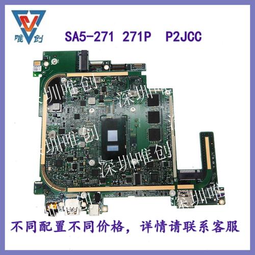 acer alpha 12拆机图