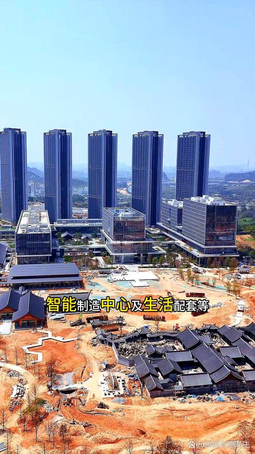 智能终端 手机 产业园