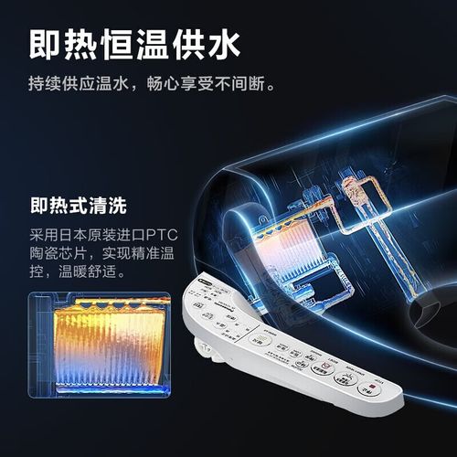 松下5225智能马桶盖