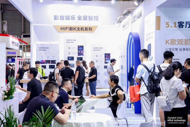 2025上海智能家居展