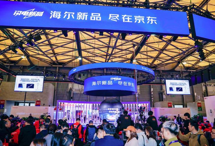 2025上海智能家居展