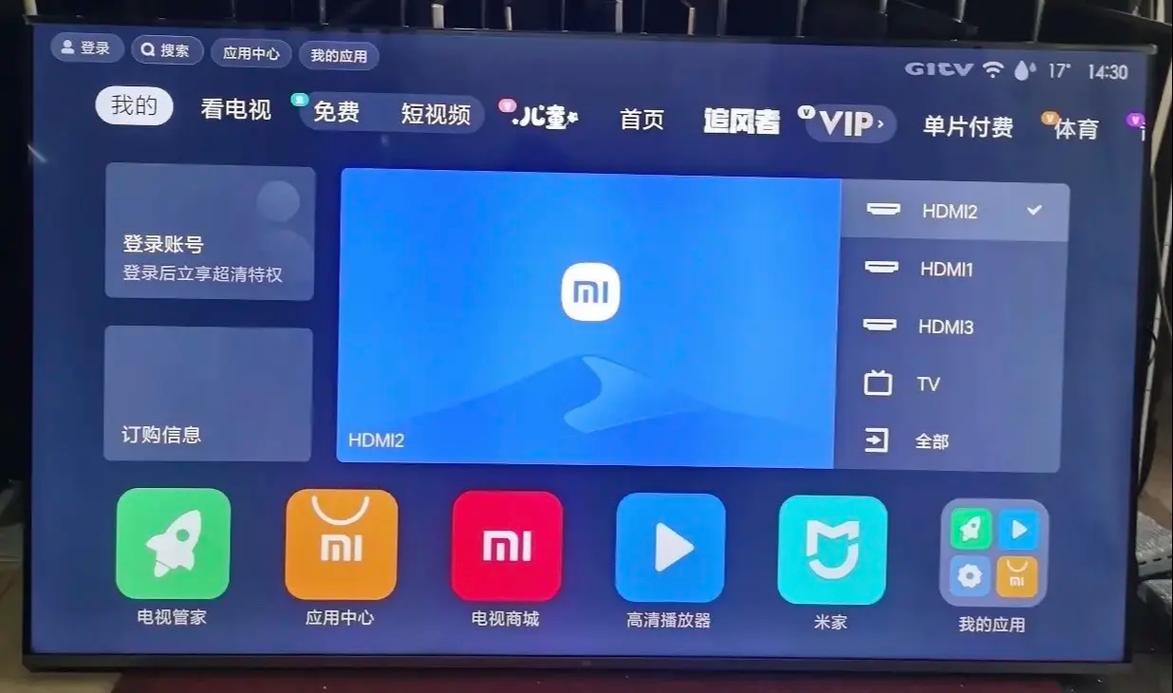 怎样知道电视是智能电视