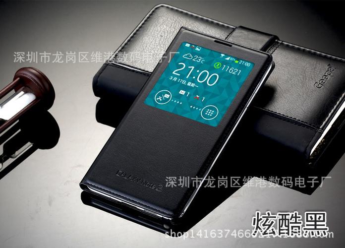 note3智能休眠皮套