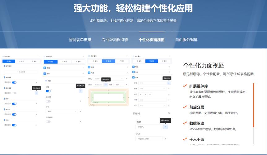 srm智能控制系统下载