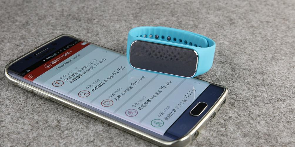 37度智能手环 app