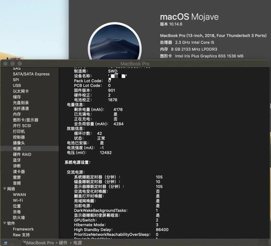 macbook 2011拆机工具