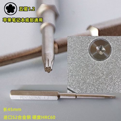 macbook 2011拆机工具