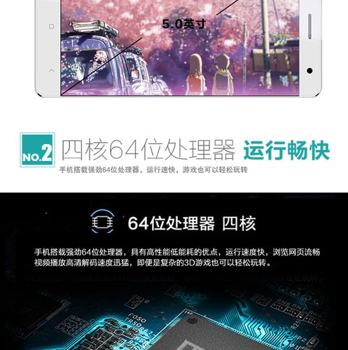 诺菲nuofei f6手机参数