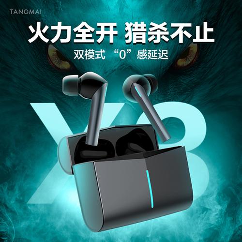 vinci智能头机京东