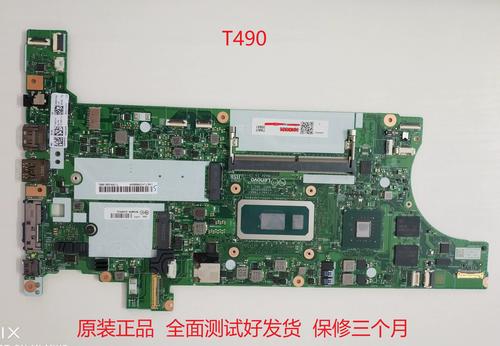 thinkpadt450拆机视频