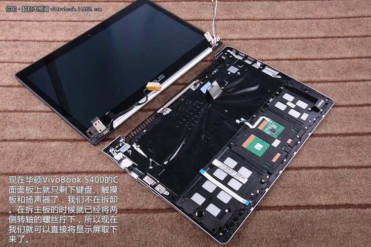 asus vivobook 拆机