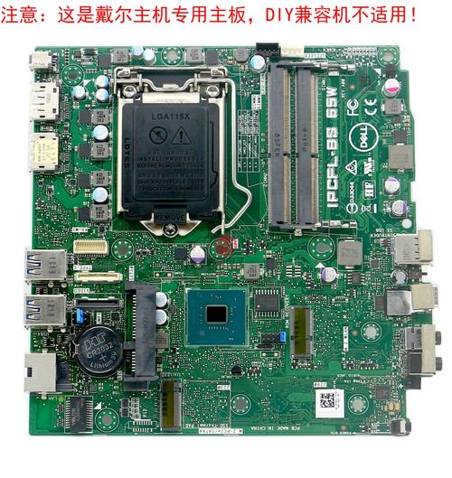 惠普optiplex 380拆机