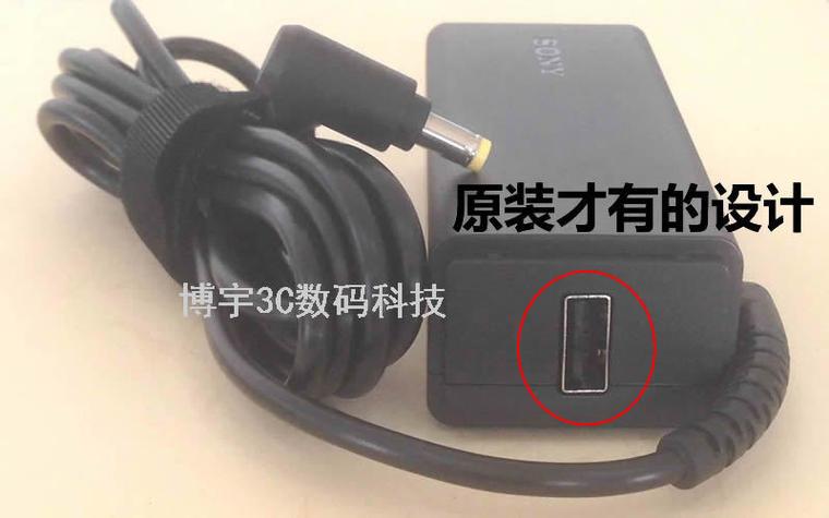 索尼svp132a1ct 参数