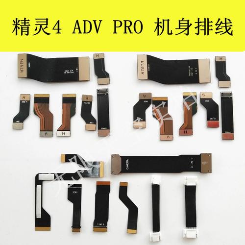 dji phantom 4 拆机