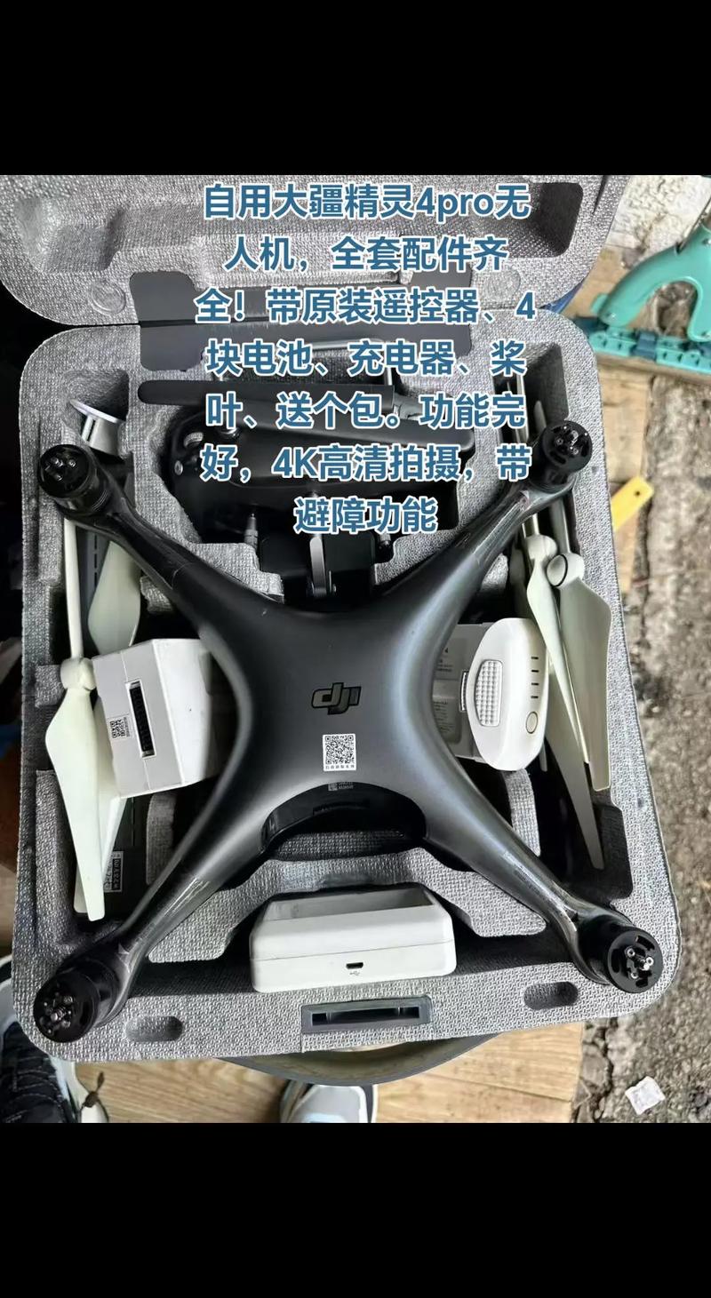 dji phantom 4 拆机