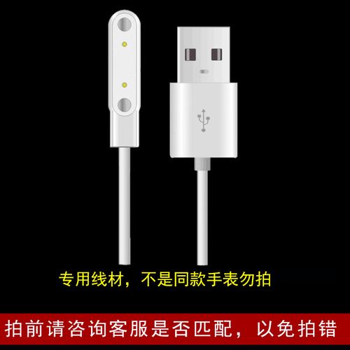 solgo老人智能手表