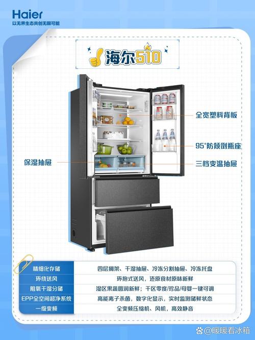 海尔冰箱426wdgbu1参数