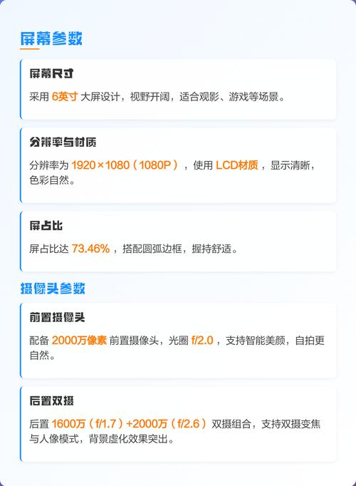 oppor11plus报价参数