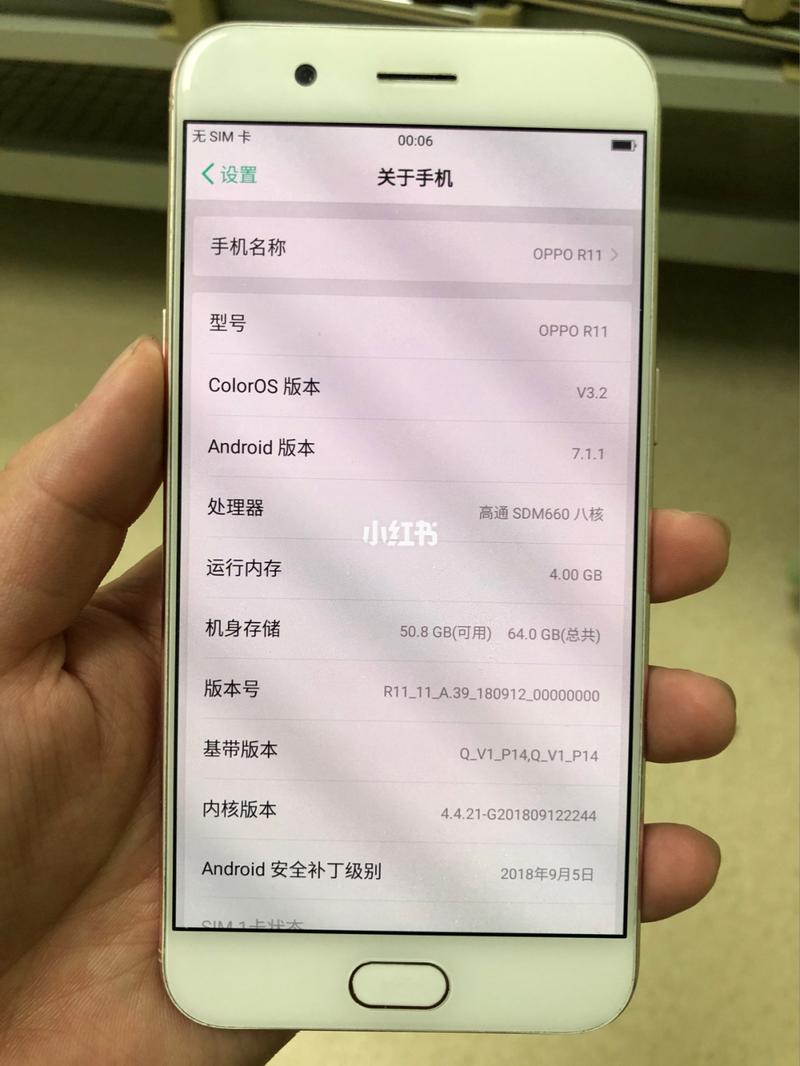 oppor11plus报价参数