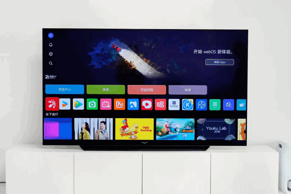 webos智能电视系统